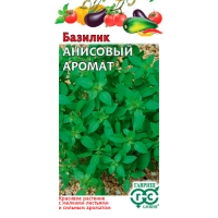 Базилик Анисовый аромат 0,1 г "Гавриш"
