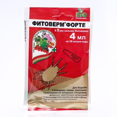 Био-инсектицид Фитоверм-ФОРТЕ, пластиковая ампула 4 мл арт.7797539 г.Екатеринбург Био-инсектицид Фитоверм-ФОРТЕ, пластиковая ампула 4 мл арт.7797539 г.Екатеринбург