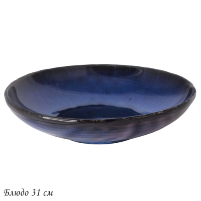 Блюдо 31см AQUAMARINE в под.уп.(х4)Фарфор арт.118-104