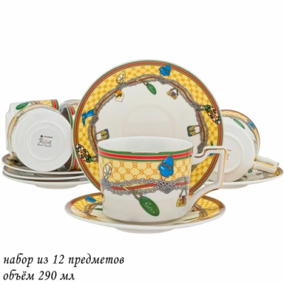 Чайный набор 12пр. 290 мл в под.уп.(х8)Фарфор арт.244-045