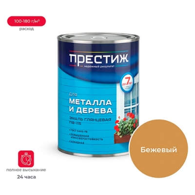 Эмаль быстросохнущая матовая Престиж акриловая для метала и дерева Бежевая 0,9 кг