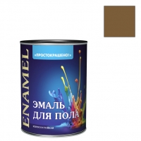Эмаль "Простокрашено!" для пола золотисто-коричневая БАУ 0,8 кг