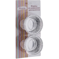 Форма алюминиевая, круглая, 10 шт, 8*3,5 см, серебро MARMITON /36 11364