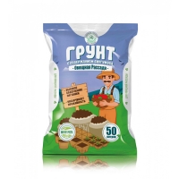 Грунт торфяной Магия Роста с биогумусом Овощная рассада 50л г.Екатеринбург Грунт торфяной Магия Роста с биогумусом Овощная рассада 50л г.Екатеринбург