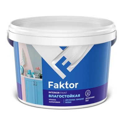 Краска FAKTOR интерьерная влагостойкая, белая ведро 2,5кг. Ярославль)