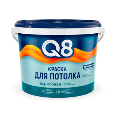 Краска ВД белоснежная для потолка 2,7 кг Formula Q8