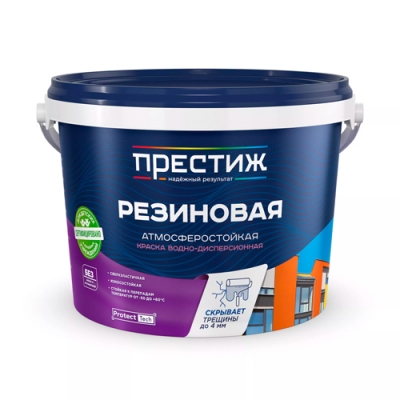 Краска ВД РЕЗИНОВАЯ серая 1 кг Престиж
