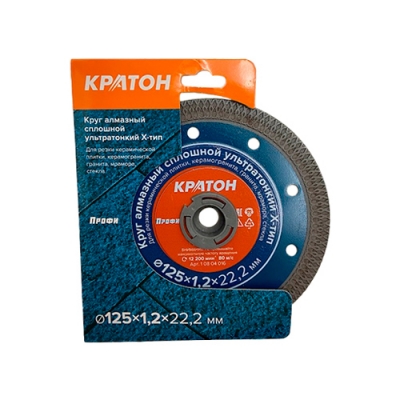 Круг алмазный сплошной ультратонкий Х-тип Кратон Профи O125х22,2х1,2 мм