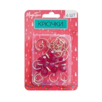 Крючки Золотистые с бусинами из стальной проволоки с декором из полистирола, 6 шт, размером7,8 см / Крючки Золотистые с бусинами из стальной проволоки с декором из полистирола, 6 шт, размером7,8 см /