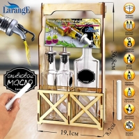 Наб бутылок с пл. дозат для масла/соусов, 500мл 1шт. и 250мл 2шт, стекл. и мел на дерев. подстав, се