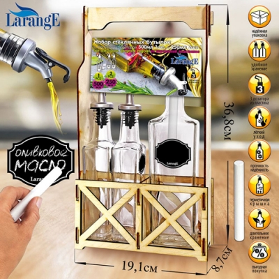 Наб бутылок с пл. дозат для масла/соусов, 500мл 1шт. и 250мл 2шт, стекл. и мел на дерев. подстав, се