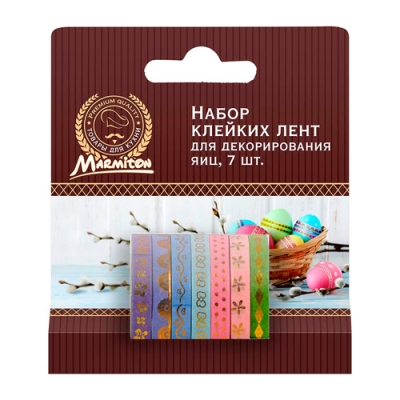 Набор клейких лент для декорирования яиц, 0,5 см*1 м, 7 шт, бумага MARMITON /600/20 17777