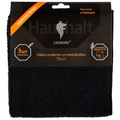 Набор салфеток из микрофибры "Black" арт.106796