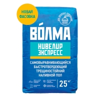 Наливной пол Волма Нивелир Экспресс 25кг