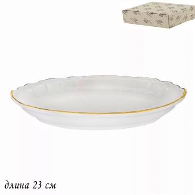 Овальное блюдо 23см MARIA GOLD в под.уп.(х48)Фарфор арт.226-103