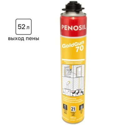 Пена монтажная профессиональная Penosil GoldGun Fastfoam 70 880 мл. Пена монтажная профессиональная Penosil GoldGun Fastfoam 70 880 мл.