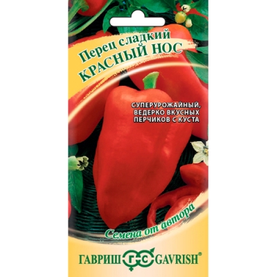 Перец Красный нос (конусовидный) 0,1 г автор. "Гавриш"