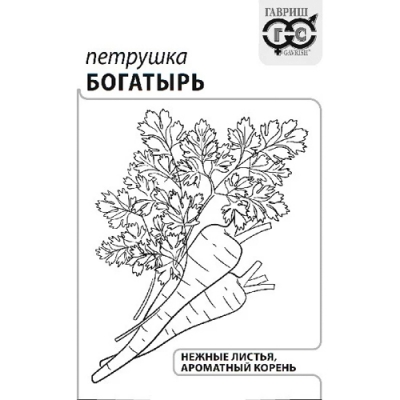 Петрушка универсальная Богатырь 2,0 г б/п с евроотв. "Гавриш"