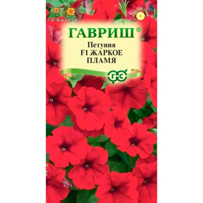 Петуния Жаркое пламя F1 многоцв. 7 шт. гранул. пробирка "Гавриш"