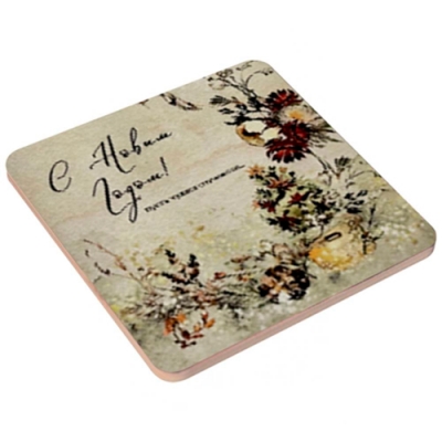 Подставка под горячее 14*14см "С Новым годом! Пусть чудеса случаются!" МБ2-407