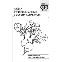 Редис Розово-красн. с белым конч. 3 г б/п с евроотв. "Гавриш"