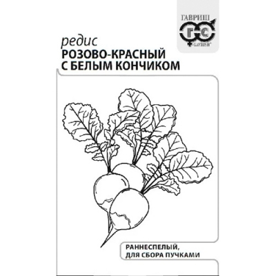 Редис Розово-красн. с белым конч. 3 г б/п с евроотв. "Гавриш"