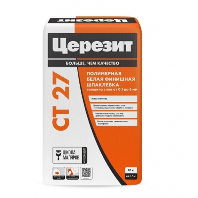 Шпаклевка ЦЕРЕЗИТ СТ 27/20 полимерная финишная 0,1-5 мм 20кг 3052614 (1 пал - 54 меш.)