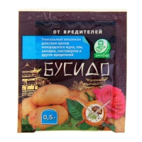 Средство защиты растений от вредителей Бусидо 0,5г арт.1133723 г.Екатеринбург Средство защиты растений от вредителей Бусидо 0,5г арт.1133723 г.Екатеринбург