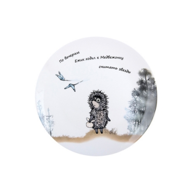 Тарелка десертная 20см. ф.круг п/уп, Ежик в тумане NB209P