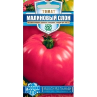 Томат Малиновый слон 0,05 г серия Русский богатырь "Гавриш"