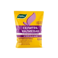 Удобрение Селитра калиевая с микроэлементами 0,5к г Буйские удобрения г.Кострома Удобрение Селитра калиевая с микроэлементами 0,5к г Буйские удобрения г.Кострома
