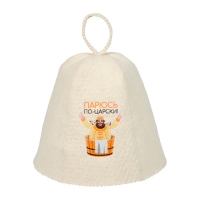 Шапка для бани и сауны с вышивкой "Парюсь по-царски" "Банные штучки ", войлок /20 41178 Шапка для бани и сауны с вышивкой "Парюсь по-царски" "Банные штучки ", войлок /20 41178