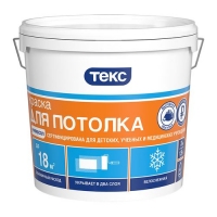 Краска В/Д ДЛЯ ПОТОЛКА 3 кг. Универсал ТЕКС
