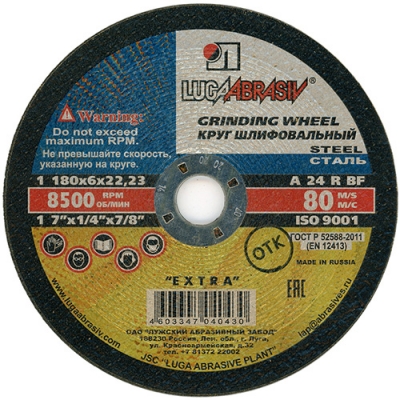 Круг шлиф. 180 х 6 х 22.2
