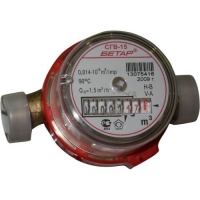 Счетчик воды СГВ-20