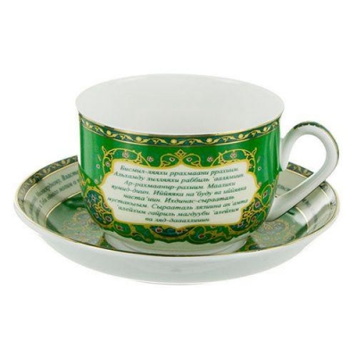 Чайный набор на 1 персону 2 пр.Сура аль-фатиха 260 мл. 86-1771 Чайный набор на 1 персону 2 пр.Сура аль-фатиха 260 мл. 86-1771