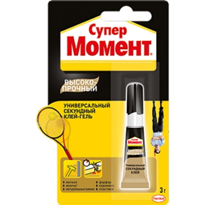 Клей СУПЕР МОМЕНТ ВЫСОКОПРОЧНЫЙ 3 гр ХЕНКЕЛЬ 1700011 Клей СУПЕР МОМЕНТ ВЫСОКОПРОЧНЫЙ 3 гр ХЕНКЕЛЬ 1700011