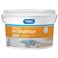 Краска В/Д ИНТЕРЬЕРНАЯ 14 кг. Универсал ТЕКС