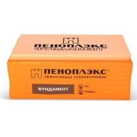 Плиты "ПЕНОКЛЭКС ФУНДАМЕНТ" 50Х585Х1185 Т-15