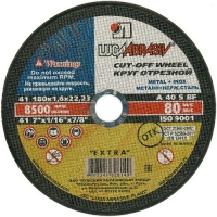 Круг отр. 180 х 1.6 х 22,2 (металл) Круг отр. 180 х 1.6 х 22,2 (металл)