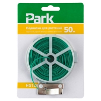 Подвязка для растений PARK HG1261, 50 м, 0,48 мм арт.420001 Подвязка для растений PARK HG1261, 50 м, 0,48 мм арт.420001