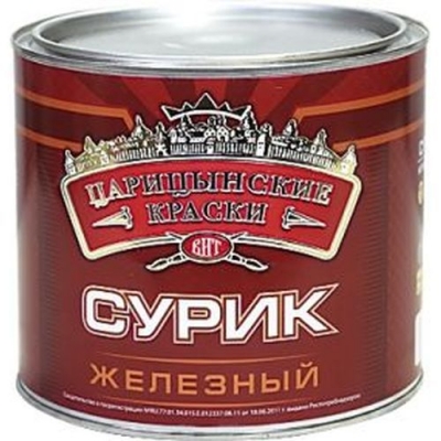 Сурик железный МА-15 1 кг (ЦАРИЦЫНСКИЕ КРАСКИ)