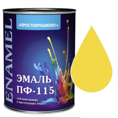 Эмаль Простокрашено! желтая БАУ 2,7кг (4261)