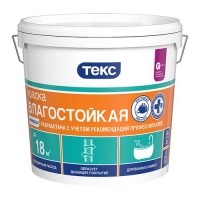 Краска В/Д ВЛАГОСТОЙКАЯ 3 кг. Универсал ТЕКС Краска В/Д ВЛАГОСТОЙКАЯ 3 кг. Универсал ТЕКС