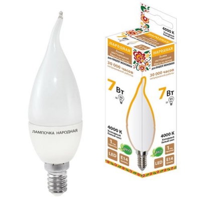 Лампа светодиодная WFС37-7 Вт-230 В -4000 КE14 (свеча на ветру) Народная (SQ0340-0190)