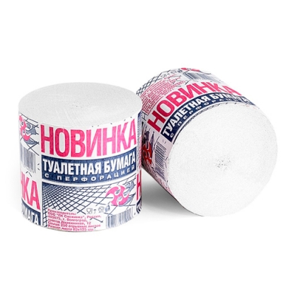 Туалетная бумага "Новинка" б/втулки. Туалетная бумага "Новинка" б/втулки.