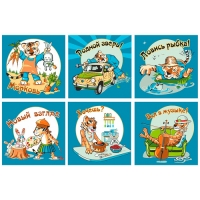 Подставка под горячее "Тигрохоббия". Размер 14х14см. MT88-414