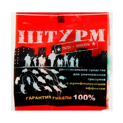 Тесто-брикеты от грызунов Штурм , пакет 100 г арт.2998709 г.Екатеринбург
