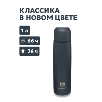 Термос бытовой, вакуумный, питьевой тм "Арктика", 1000 мл, арт.101-1000-DKGYT, цвет "Индиго"