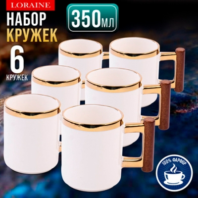 12109 Набор кружек 6шт 350мл фарфор/дерево LR (х8) "MAYER & BOCH"